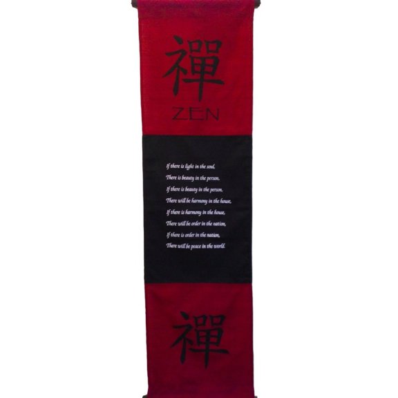 Cotton Zen Inspirational Yoga Banner Scroll Style (burgundy)
