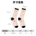 thumbnail image 3 of Balery Simple Fruit Calcetas Largas con Estampado para Hombre y Mujer – Suaves y Transpirables, Talla Única (US 5-11), 3 of 6