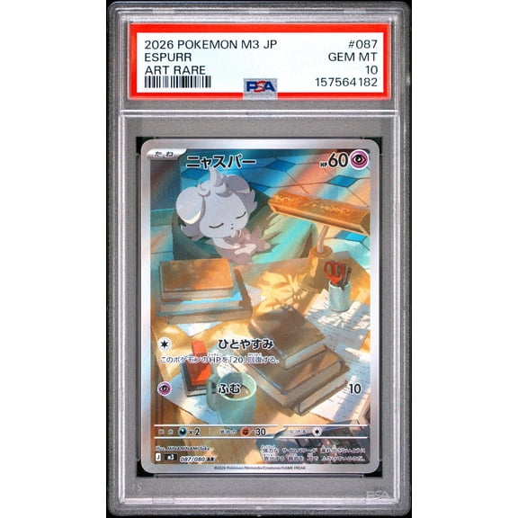 Collectible 2026 Pokemon Mega Nihil Zero Japanese Art Rare Espurr #087 PSA 10