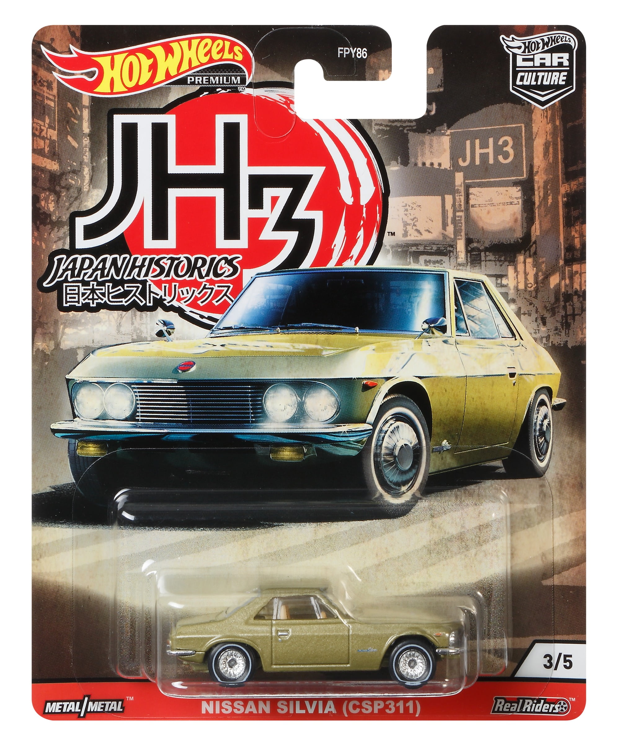 brickseek hot wheels car culture