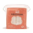 thumbnail image 1 of Double-sided Double-effect Cosmetic Cotton Pressed Edge Pure Cotton,, 1 of 8