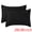 Black, variant on Unique Bargains 2 Pack Polyester Pillowcase Smooth Cooling Envelope Closure White