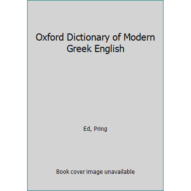 Greek English Dictionary