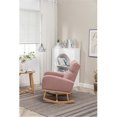 thumbnail image 6 of Modern Accent Rocking Chair, Upholstered Rocking Glider Chair with Side Pockets for Nursery, Comfy Modern Teddy Material Armchair for Living Room, Bedroom, Office, Pink, 6 of 7