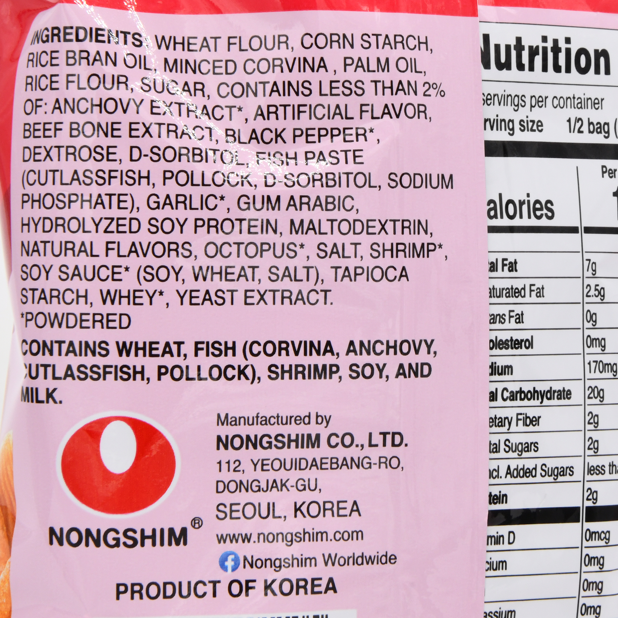 (2 pack) Shrimp Cracker Nong Shim Chip-tako