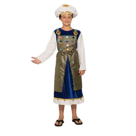 Boys Kohen Gadol Costume