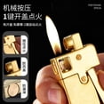 thumbnail image 2 of Kerosene lighter, Top Metal Pocket Lighter Daily Use, Sold Without Fuel.,黄铜滚花, 2 of 5