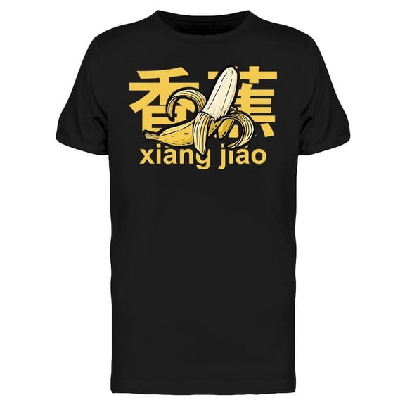 Banana Xiang Jiao Chinese Tee Men's -Image by Shutterstock