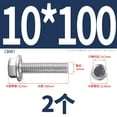 thumbnail image 2 of M10X100(2pcs)Serrated Flange Hex Head Bolts Screws, 304 Stainless Steel 18-8, Fully Threaded,Hex Head Bolts Screws, 2 of 5