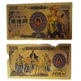 thumbnail image 1 of Billete Conmemorativo Anime Saint Seiya Aioria de Leo, 1 of 1