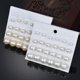 thumbnail image 2 of YOBEST 12 pairs/set Female Pearl Earrings Set For Women Bohemian Geometric Stud Earrings for Women Fashion Jewelry Gifts, 2 of 4