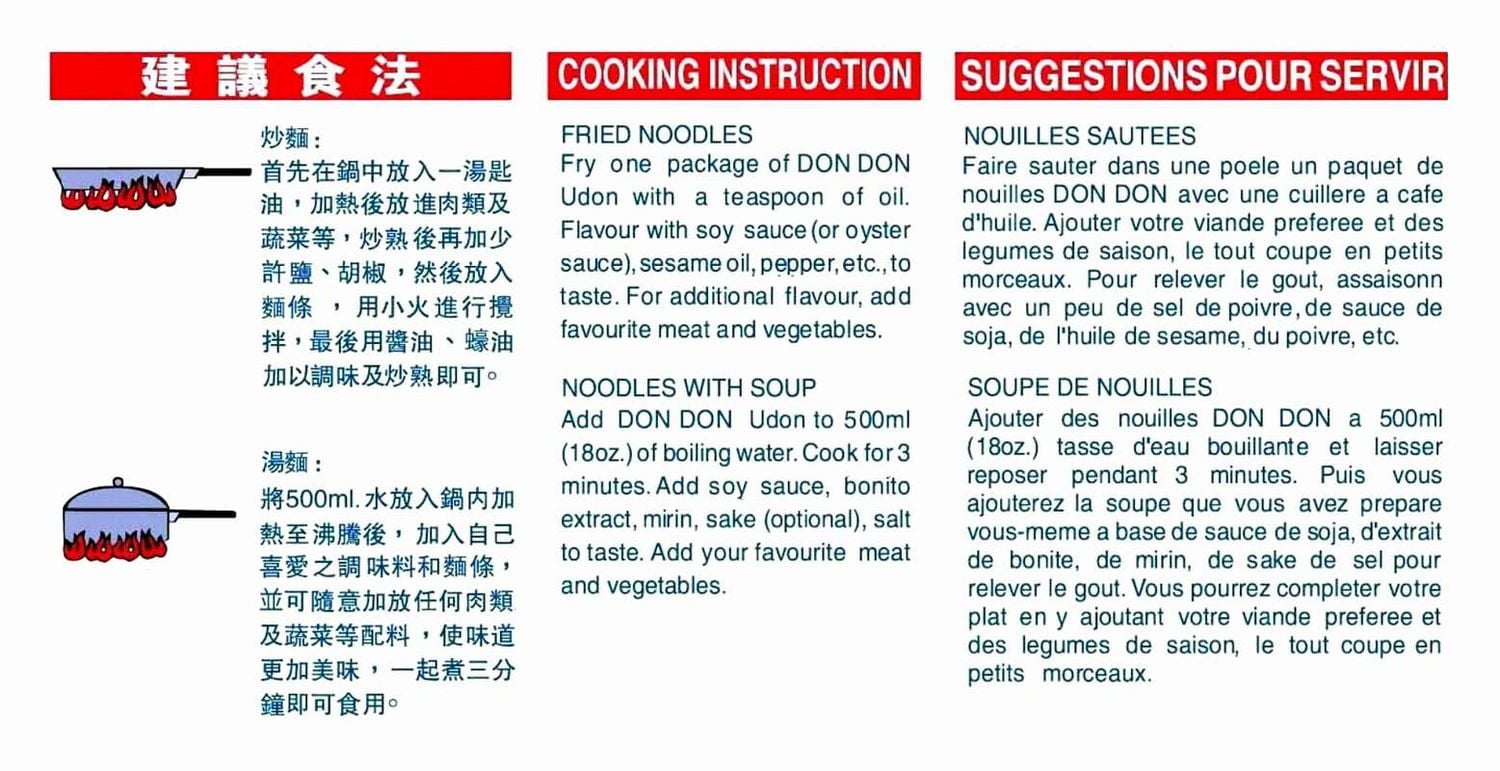 Don Japanese Udon Noodle - Family