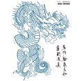 thumbnail image 4 of 2 uds pegatinas tatuaje gran tamaño serie dragón hombro fresco para hombres y mujeres pegatinas tatuaje corporal 320*240MM (PC-017-018) I, 4 of 9