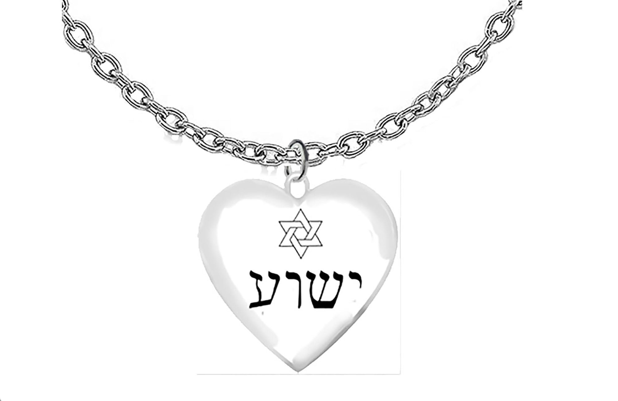 Messianic, Jesus, With The Star Of David Above His Name In Hebrew