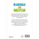 thumbnail image 2 of Desapegarse sin Anestesia Planeta Walter Riso, 2 of 2