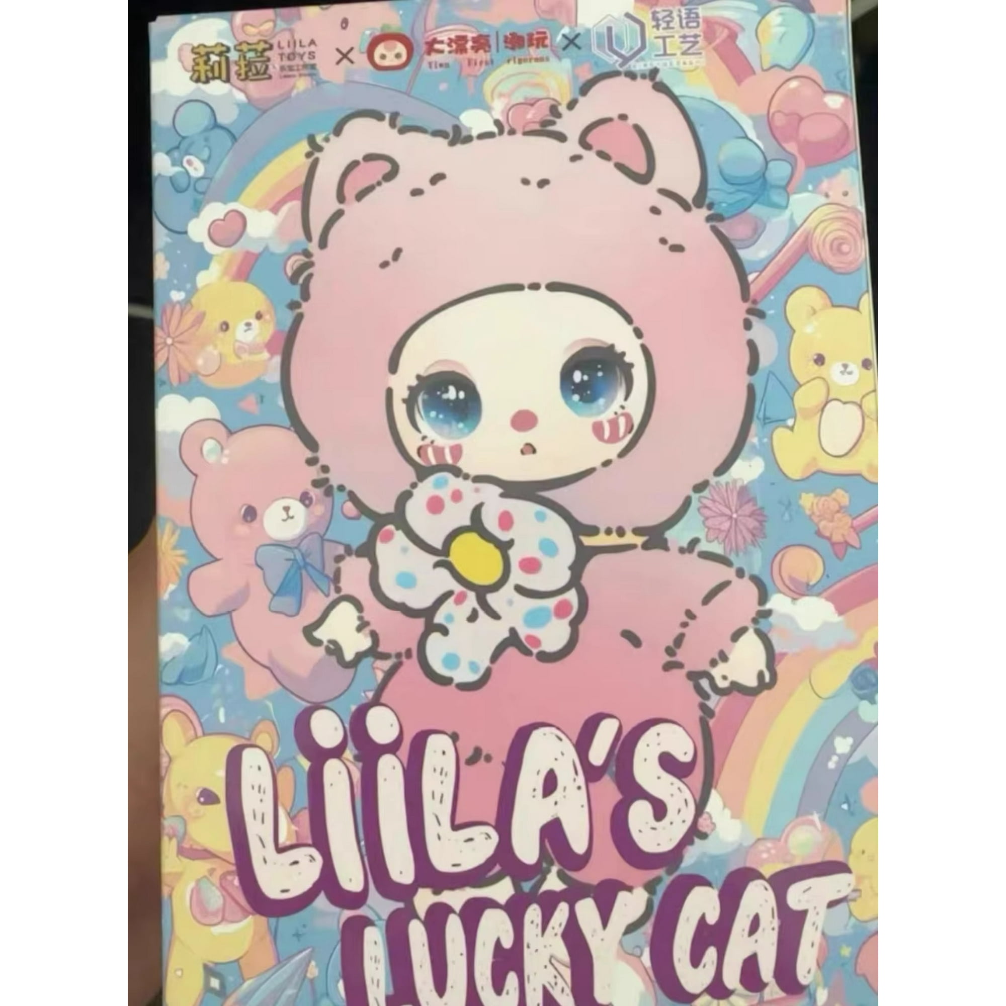 Liila's Lucky Cat v1 blind box ブラインドボックス LIILA V1 Lucky Cat Plush Series Blind Box