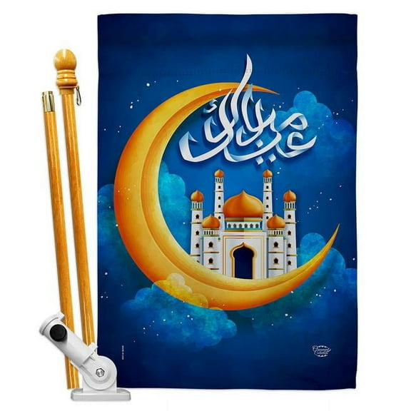 Ornament Collection HS190176-P3 Happy Ramadan Religious 28 x 40 in. Double-Sided Decorative Horizontal Flags for Decoration Banner Garden Yard Gift