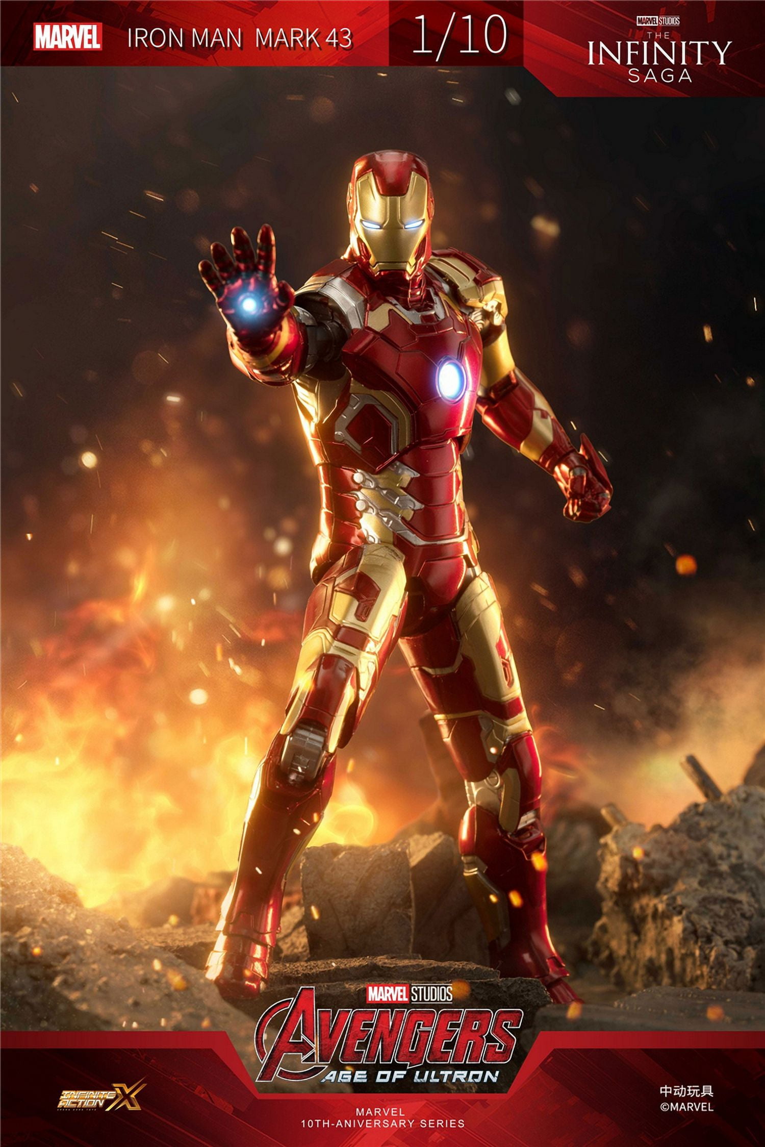 ZD Toys 1/10 scale Iron Man MK43 Action Figure 1907-43 Illuminated Version