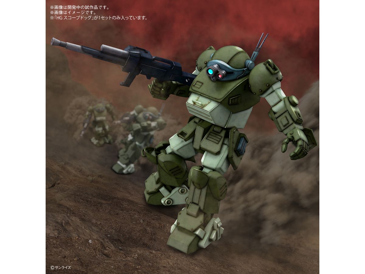 Bandai Hobby Armored Trooper Votoms Gundam Scope Dog HG 1/144 Scale Model Kit