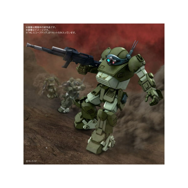 Bandai 2661385 HG ATM-09-ST Scopedog (Armored Trooper Votoms