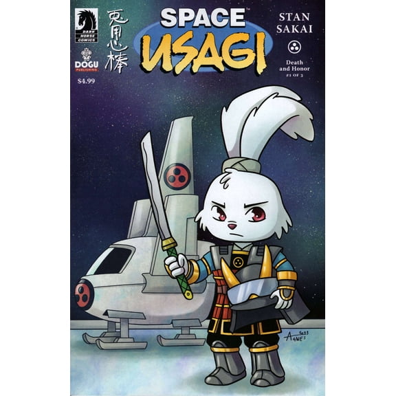 Space Usagi: Death and Honor #1B VF ; Dark Horse Comic Book