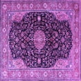 thumbnail image 1 of Ahgly Company Indoor Square Medallion Purple Traditional Area Rugs, 4' Square, 1 of 4