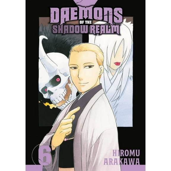 Daemons of the Shadow Realm: Daemons of the Shadow Realm 06 (Series #6) (Paperback)