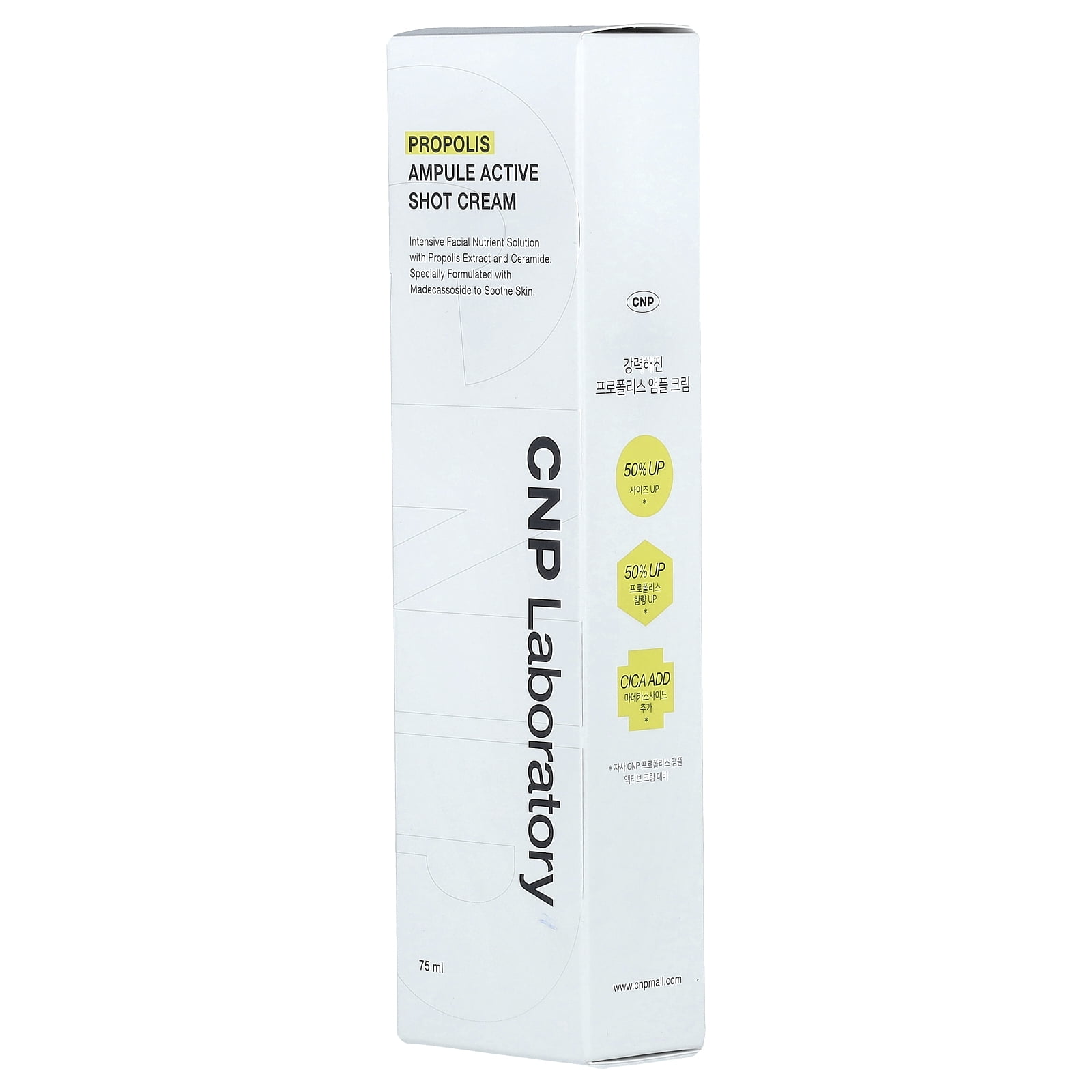 CNP Laboratory Propolis Ampule Active Shot Cream, 75 ml