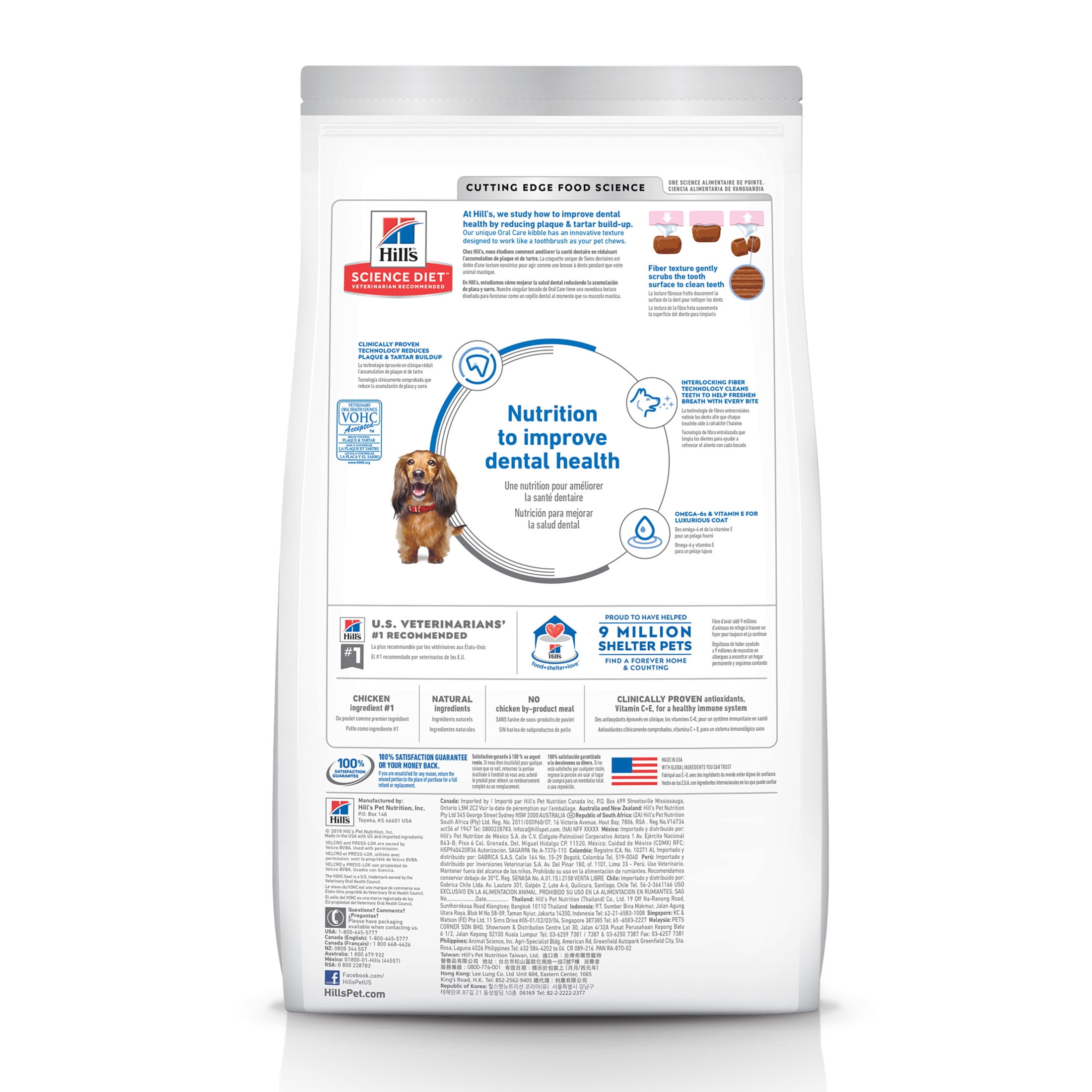 Hill's Science Diet Oral Care Chicken, Rice & Barley Dry Dog Food, 4lb Bag