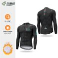 thumbnail image 2 of LAMEDA - Maillot de ciclismo de polar cálido de invierno para hombre y mujer, manga larga, cálido, con cremallera completa, para ciclismo de montaña y carretera, 2 of 5