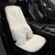 thumbnail image 2 of Cojín de asiento de coche de invierno de felpa monolítica ligera de lujo cojín de asiento trasero de coche cálido funda de asiento universal de invierno, 2 of 6