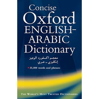 Oxford University Press Arabic Language Books for Learning
