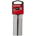 thumbnail image 3 of CRAFTSMAN Deep Socket, SAE, 1/2-Inch Drive, 1-1/16-Inch, 12-Point (CMMT47532), 3 of 3