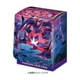 thumbnail image 2 of Pokemon Card Game Deck Case Eternatus (Eternamax Form), 2 of 3