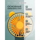 thumbnail image 5 of Ventilador de Mano Compacto Recargable por USB: Ultrasilencioso, Portátil y de Bolsillo, Ideal para Días Calurosos., 5 of 5