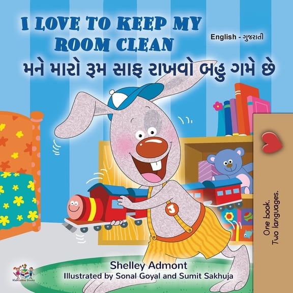 English Gujarati Bilingual Collection I Love to Keep My Room Clean (English Gujarati Bilingual Book for Kids), (Paperback)