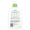thumbnail image 2 of Cetaphil Advance Relief Lotion with Shea Butter, 16 Oz. - 6 Pack, 2 of 2