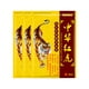 thumbnail image 1 of Parche para aliviar el dolor de espalda Seitruly medicina china 24 unidades-3 paquetes, 1 of 6