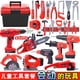 thumbnail image 2 of 儿童工具箱套装 宝宝仿真维修工具电钻螺丝刀修理过家家玩具 男as the picture Deng Xun unisex, 2 of 2