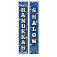 thumbnail image 1 of Feliz Hanukkah Pancarta para puerta de Hanukkah Carteles para porche Pancarta de bienvenida para el hogar Cartel azul de Hanukkah para colgar en el jardín, para la pared, para cubrir la puerta, p..., 1 of 2