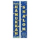 thumbnail image 1 of Feliz Hanukkah Pancarta para puerta de Hanukkah Carteles para porche Pancarta de bienvenida para el hogar Cartel azul de Hanukkah para colgar en el jardín, para la pared, para cubrir la puerta, p..., 1 of 2
