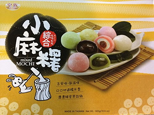 NineChef Bundle - Royal Family Japanese Mixed Mochi Mini Assortment 10.6oz (Pack of 2 Boxes) + 1 NineChef Brand Long Handle Spoon