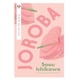 thumbnail image 1 of Joroba, 1 of 2