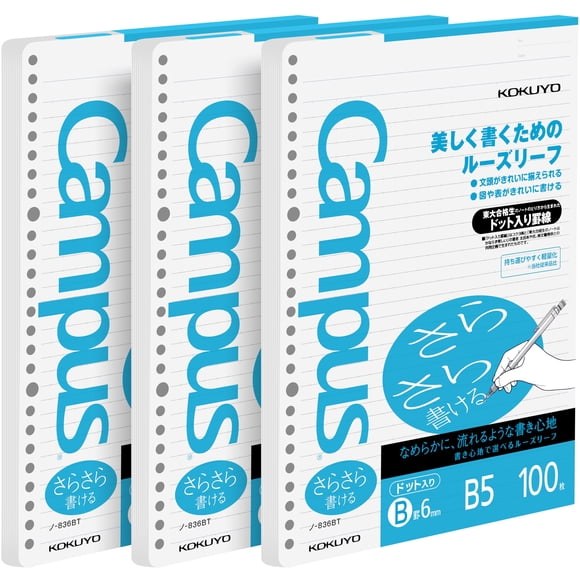 Kokuyo Campus Loose Leaf Paper for Binders, Sarasara Smooth Writing, B5, B 6mm Dotted Ruled, 26 Hol