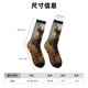thumbnail image 3 of Fotbe Grassland Sunflower Cow Calcetas Largas con Estampado para Hombre y Mujer – Calcetas de Compresión Transpirables y Elásticas, Viajar y Uso Diario Talla 5-11, 3 of 6