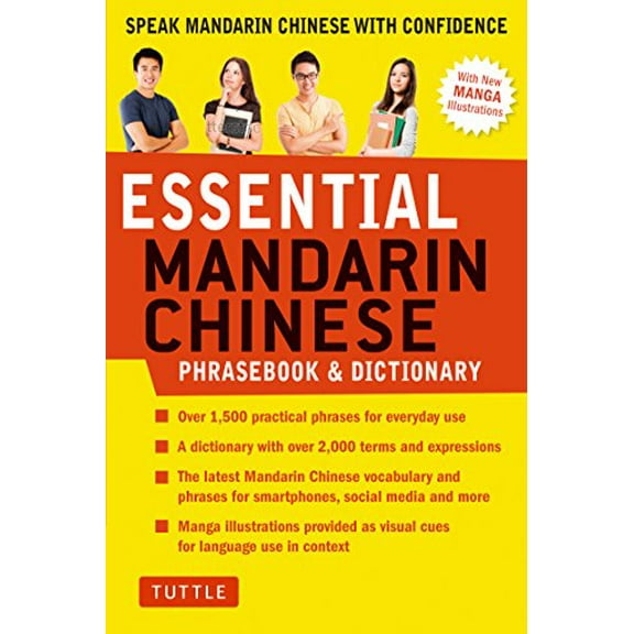 Pre-Owned Essential Mandarin Chinese Phrasebook and Dictionary: Speak Chinese with Confidence! (Phrasebook & Dictionary): Speak Mandarin Chinese with Confidence ... (Essential Phrasebook & Paperback