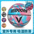 thumbnail image 2 of Baloncesto Profesional N ° 7, torneo de baloncesto para adultos, entrenamiento táctil resistente al desgaste, peso al aire libre, regalos de cumpleaños Fivean unisex, 2 of 2
