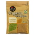 thumbnail image 1 of Altius Organic Ground Cumin, 1 of 4