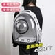 thumbnail image 4 of Mochila para gatos totalmente transparente, cápsula espacial, bolsa para mascotas al aire libre, mochila portátil de doble hombro para perros, conejos y gatos, suministros, 4 of 5