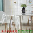 thumbnail image 1 of Transparent thin drooping tablecloth waterproof oil-proof disposable PVC rectangular drooping tablecloth protective cover film, 1 of 6